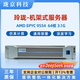 瓏京-玲瓏機架式服務(wù)器AMD霄龍4代 9754/9654/128核256線(xiàn)程/科學(xué)計算/仿真計算/虛擬化 高性能整機 單路9554 64C 128T 3.1G 192G/1T NVMe SSD