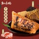 知味觀干菜扣肉粽 中華老字號(hào) 杭州特產(chǎn)端午節(jié)肉粽子早餐速食140g*2只裝
