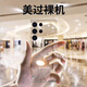 韓諾適用三星s23ultra手機(jī)殼s23+保護(hù)套透明無邊框韓波超薄防摔硬殼鏡頭保護(hù)裸機(jī)手感半包新款 【全透明】無框裸感|操縱絲滑|久用如新 三星 S23 Ultra