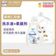 喜凈Hygiene泰國原裝進口洗衣液/深層潔凈去污/持久留香 扁桃仁洗衣液2.8L+柔順劑3.5L
