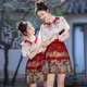 心可派兒馬面裙套裝兒童古裝衣服漢服女童新中式國(guó)潮風(fēng)母女親子裝春夏秋裝 繡花短襯衫+紅色短馬面裙+紅云肩 140 碼建議身高135CM