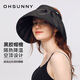 OhSunny防曬帽女遮陽帽太陽帽子防紫外線 SLH3M433D 幻影黑/暮云黑 M 