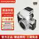 ZENIKO小閃 ZF08 ZF04迷你閃光燈 通用熱靴觸點(diǎn)連拍高亮閃光小巧便攜復(fù)古高顏值鋁合金外殼閃光燈 ZF08閃光燈【銀色款】+柔光盒