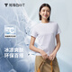 拇指白小T涼感冰玉短袖T恤男女圓領(lǐng)純色打底衫春新款體恤 女款皓白 M
