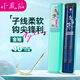 小鳳仙有刺金袖40付成品子線雙鉤有魚味綁好鯽魚鉤4/5號鉤+0.8/1.0子線