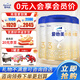 愛(ài)他美（Aptamil）卓傲3段（12-36月齡）幼兒配方奶粉 歐洲原裝進(jìn)口 800g 3罐 【咨詢會(huì)員價(jià)】