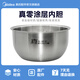 美的電飯煲內膽原裝不銹鋼圓灶釜不粘內鍋MB-WFS4017/40294內膽 美的電飯煲內膽0涂層不銹鋼【送飯勺】