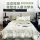 安巢家居（ANCHOW）床上四件套雙人被套200x230cm床單枕套 夏涼被 AW10709 200*230CM