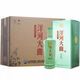 洋河洋河系列 藍色經(jīng)典喜酒 濃香型白酒節(jié)日送禮 宴會請客 新老款隨機 52度 500mL 6瓶 洋河大曲青瓷