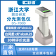 FIGSPEC手持式色差儀DS700D分光測色儀高精度涂料塑料電腦顏色檢測儀通用 DS-700D