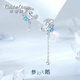 翠奢緣品牌天鵝耳釘女項(xiàng)鏈?zhǔn)宙湑r(shí)尚氣質(zhì)耳飾情人節(jié)送女友老婆生日禮物 夢幻天鵝耳釘