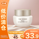 后（The history of Whoo）秘貼煥能緊韌修護(hù)面霜10ml 緊致淡紋護(hù)膚品化妝品【臨期清倉】