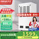 新典 工業(yè)除濕機 車(chē)間倉庫廠(chǎng)房大功率抽濕機 地下室大面積吸濕 升溫烘干除濕器冷庫低溫抽濕器 80L/天 適用面積180平方 XD-90CSH 車(chē)間/倉庫/地下室 大功率 商用吸濕器