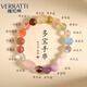 維拉帝（Verratti）粉水晶貔貅多寶手鏈女紫黃水晶草莓晶月光石幽靈瑪瑙手串生日禮物 粉水晶貔貅多寶手鏈