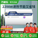 萬家樂電熱水器40/50/60/80升小型衛(wèi)生間速熱儲水式即熱租房洗澡家用 40L 2200W 機械款型號隨機發(fā) 全國包郵