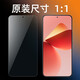 MEIZU魅族21原裝高清軟膜魅族21pro原廠塑料膜21note/20Classic原機(jī)膜 原裝高清軟膜3張送清潔包+刮卡 魅族21