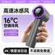 向物（SOTHING）手持小風(fēng)扇便攜式靜音辦公桌小型迷你電風(fēng)扇桌面usb充電小電扇超長(zhǎng)續(xù)航學(xué)生宿舍降溫神器手拿 【星空灰-數(shù)顯版】2400mAh