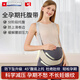 COTOONS托腹帶孕婦專用乳膠孕中期晚期護肚子恥骨痛拖腹部帶腰帶背帶 M碼（90-145斤/腹底圍85-110cm)