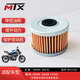 MTX PARTS春風(fēng)250NK/250SR/CF250無(wú)極300RR/R/300AC/GY/DS摩托車(chē)機油濾芯