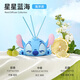 迪士尼（Disney）史迪奇公仔潮玩手辦桌面擺件車(chē)載香薰家用房間香薰