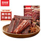 思奇香 風(fēng)干牛肉干200g麻辣味 約9成風(fēng)干超干牛肉干解饞零食四川老字號
