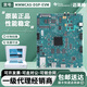 MMWCAS-DSP-EVM 毫米波級聯(lián)成像雷達(dá) DSP 評估模塊 awr LRR MMWCAS-DSP-EVM 可開專票聯(lián)系客服