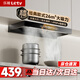 樂視油煙機(jī)歐式頂吸抽油煙機(jī)家用大吸力自動(dòng)清洗 (上門安裝)26立方丨全域環(huán)吸丨大屏長(zhǎng)燈 全國(guó)聯(lián)保