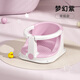 樂(lè )邦尼嬰兒洗澡座椅寶寶洗澡神器可坐躺托新生兒童浴盆坐椅支架防滑浴凳 夢(mèng)幻紫