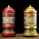 七寶蓮電動(dòng)轉經(jīng)轉筒大自在心經(jīng)六字真言帶音樂(lè )轉輪藏式佛堂客廳家用擺件 21公分紅色一個(gè)(無(wú)音樂(lè ))