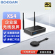 寶疆（BOEGAM）無線投屏器辦公會議手機平板電腦同屏器投影儀電視大屏點對點即插即用小屏變大屏 XS4(HDMI發(fā)射器套裝）（雙畫面50米）