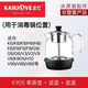 金灶（KAMJOVE）茶具原裝配件K-905煮茶壺G6 G9 K9 V6 V9 H9 U8 G1通用煮茶壺 K-905單壺0.8L 0.8L