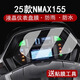 五鐸專(zhuān)用2025款雅馬哈NMAX155摩托車(chē)儀表盤(pán)貼膜顯示屏幕膜保護非鋼化 【TPU高清儀表膜】2片