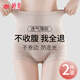 婷美高腰收腹提臀內(nèi)褲女輕塑收小肚子純棉抑菌產(chǎn)后束腰無(wú)痕夏季薄款