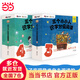 當當正版 三個(gè)小小人識字分級閱讀 全五級（全50冊）繪本媽媽海桐推薦！從9個(gè)字開(kāi)始自主閱讀，讀故事、聽(tīng)音頻，玩轉貼紙、字卡和字表 三個(gè)小小人識字分級閱讀·第三+四級（全20冊）
