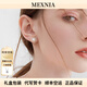 MEXNIA奢侈品飾品四葉草珍珠耳夾無耳洞女小眾感耳飾女友情人節(jié)禮物 [耳夾款]四葉草珍珠