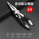 保聯(lián)老虎鉗多功能斜口尖嘴鉗工業(yè)省力電工鉗鋼絲鉗五金工具大全