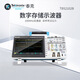 TEKTRONIX泰克 TBS2102B 數(shù)字存儲(chǔ)示波器帶寬100MHz雙通道不含軟件 5年維保