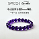 GACO收藏級烏拉圭天然紫水晶手鏈女冰種手串女生日送女友老婆520禮物 9mm珠徑【天然紫水晶】