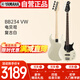 雅馬哈（YAMAHA）電貝司 四弦貝斯入門初學(xué)吉他BB234 VW復(fù)古白