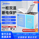 Midea美的冰柜210升家商兩用 冷藏冷凍雙溫雙箱冷柜小型冰箱節能低音 220L 大冷藏小冷凍蝶形門(mén)
