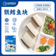 SAPMER冷凍萌寶法國(guó)銀鱈魚塊50g*3包去骨去刺鱈魚嬰兒