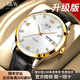I&W CARNIVAL HWGUOJI瑞士手表男士全自動機(jī)械表防水夜光雙日歷商務(wù)男腕表名表十大品牌 愛沃馳皮帶間金白面【男款】 定制刻字+原裝皮表帶