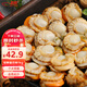 初鮮大號(hào)冷凍帶黃扇貝肉凈重2斤約80-120顆燒烤火鍋食材海鮮水產(chǎn)聚餐