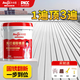 Allgll水性金屬漆戶(hù)外彩鋼瓦翻新專(zhuān)用漆除銹防銹一體漆室外白色改色油漆