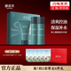 御泥坊 男士黑茶控油保濕補(bǔ)水護(hù)膚品套裝禮盒洗面奶水乳情人節(jié)送禮物 男士黑茶3件套