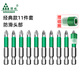 綠林（GREENER）超硬11件PH2*50mm十字批頭套裝高硬度強(qiáng)磁防滑電動(dòng)螺絲刀套裝大全