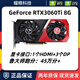 七彩虹RTX3060 3060Ti 3070 99新 兩年保 3A 3D Ai電競游戲光追游戲顯卡 七彩虹RTX3060 Ti 8G 戰斧DUO