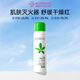 孔鳳春爽膚水100ml植萃舒緩修護(hù)噴霧補(bǔ)水保濕呵護(hù)肌膚便攜噴霧送女友