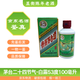 茅臺茅臺二十四節氣53度100ml 2023年 100mL 1瓶 白露