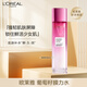 歐萊雅葡萄籽強(qiáng)韌修護(hù)膜力水130ml補(bǔ)水保濕爽膚水護(hù)膚品